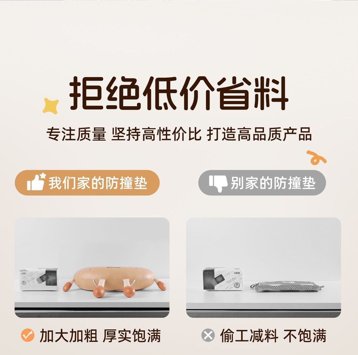 Children's seat anti-collision pad, electric vehicle baby anti-collision protection, electric scooter infant head cushion, anti-front headrest device