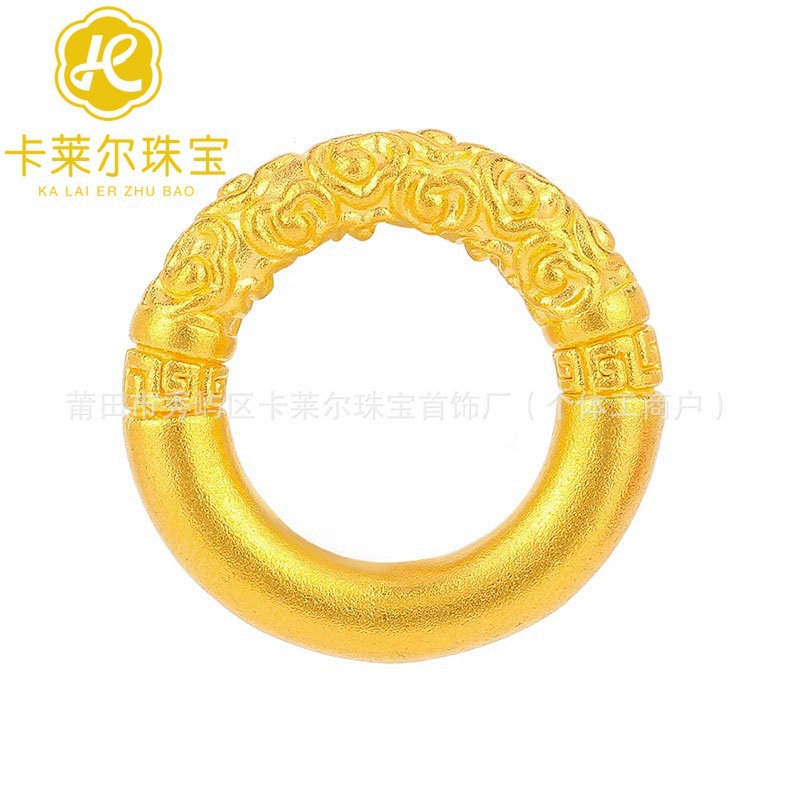 골드 후프 (약 0.5g)