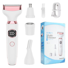 跨境新款女士剃毛器 4合1多功能电动脱毛器 全身剃毛修眉器鼻毛器