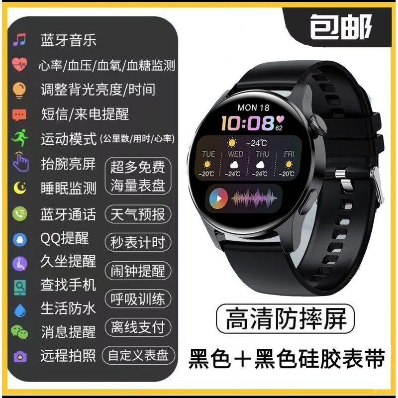 Gt5Pro Smart Watch Porsche Watch4 Makes and Receives Calls Gt4 Sleep Monitoring Payment Huaqiangbei Watch 6 Gt5Pro Smart Watch Porsche Watch4 Makes and Receives Calls Gt4 Sleep Monitoring Payment Huaqiangbei Watch 6