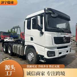 跨境供应SHACMAN380-430马力6X4牵引车拖车卡车Tractortruck车