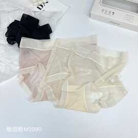 精品三条装魅丽翘精品飘飞内裤女冰丝性感火辣包臀速干三角裤女