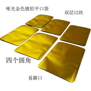 10x15cm��ɫ��Xƽ�ڴ��X�������N��ä�д������10*15���b����ɫ