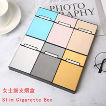 女士加长铝合金表面超薄20支装女士烟盒可定logo文字烟盒时尚香烟