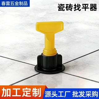 定制瓷砖T型找平器家装地砖墙砖调平定位反复使用定位留缝找平器