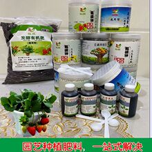 氮磷钾复合肥尿素浓缩营养液有机颗粒释肥草莓蔬菜多肉花卉用肥料