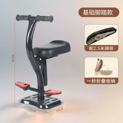 Motorcycle child seat: scooter, motorcycle safety seat for - basic-footrest-model-foldablefragile-material-black