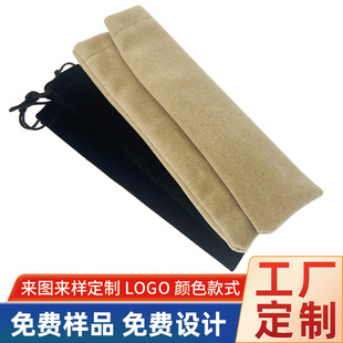 Velvet Black and Gray Lipstick Bag, Eye Mask, Jewelry, Earphone Storage, Cutlery Bag, Packaging Bag, Drawstring Bag, Velvet