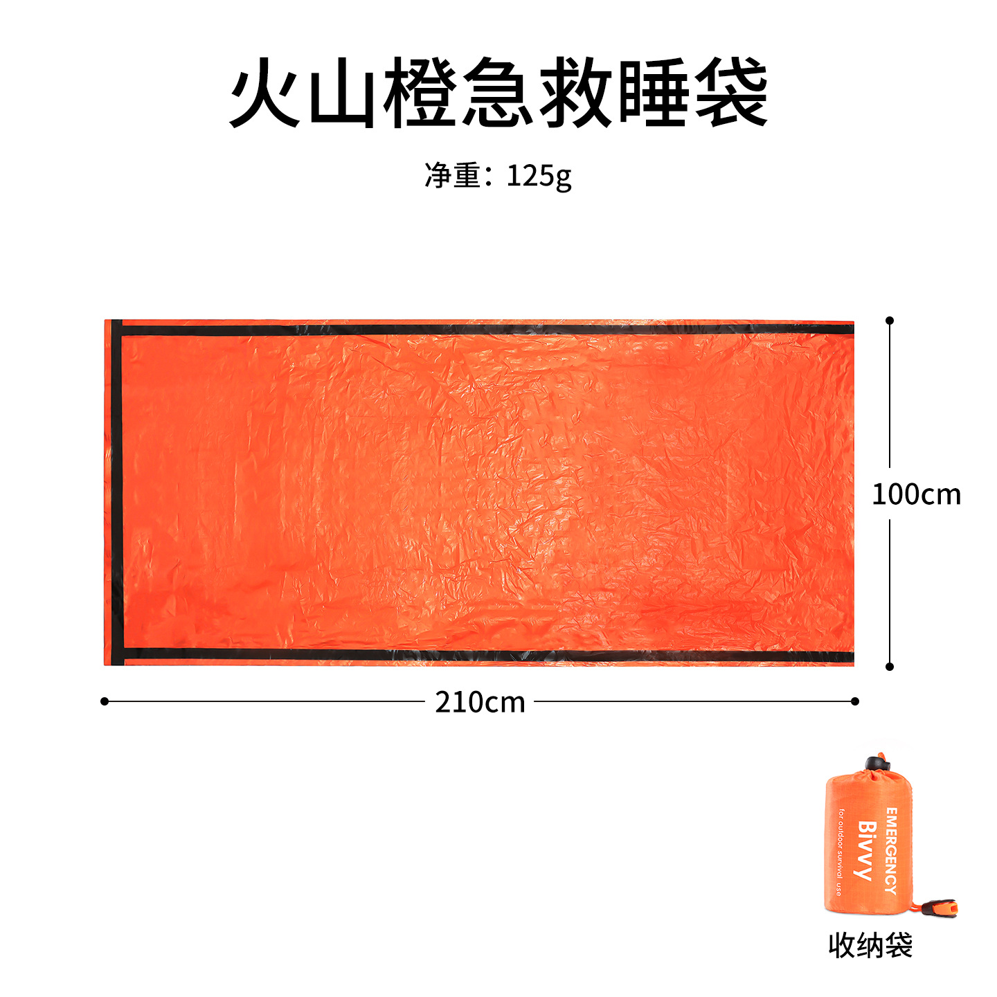 볼케이노 오렌지(휘슬 보관 가방 포함)(두께 28um)