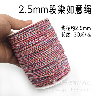 2.5mm��Ⱦ�����K��Ʒ�|�˹ɾ����錚��DIY��Ʒ���������������K