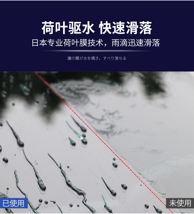 Japan's Kuaimet Rearview Mirror Rain-Proof Car Windshield Water Repellent Car Window Rain Enemy Coating Agent