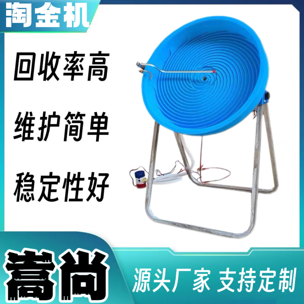 淘金沙工具 淘金盘 塑料淘金盆 洗金盆 圆形淘沙金盘摇金