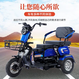 电动三轮车;三轮车