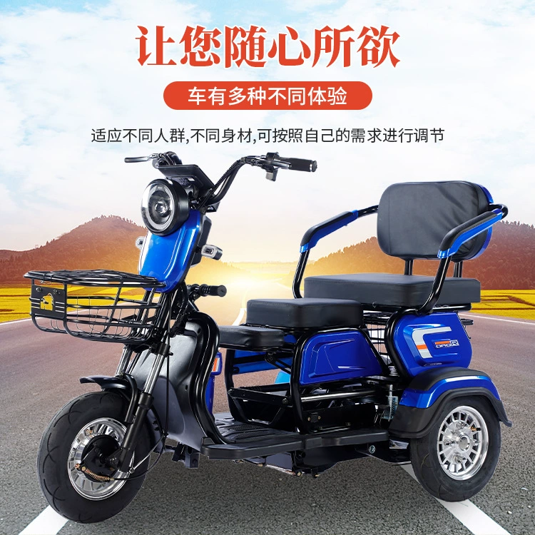 Новый мобильный самокат для пожилых людей, бытовой маленький электрический четырехколесный, четырехколесный аккумуляторный автомобиль для пожилых людей с ограниченными возможностями, электромагнитный тормоз