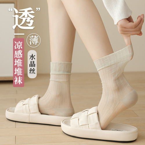 Socks for Ladies, Pile Socks, Crystal Socks, Summer Thin, Breathable, Sweet Mid-Calf Socks, Japanese Style Crystal Silk