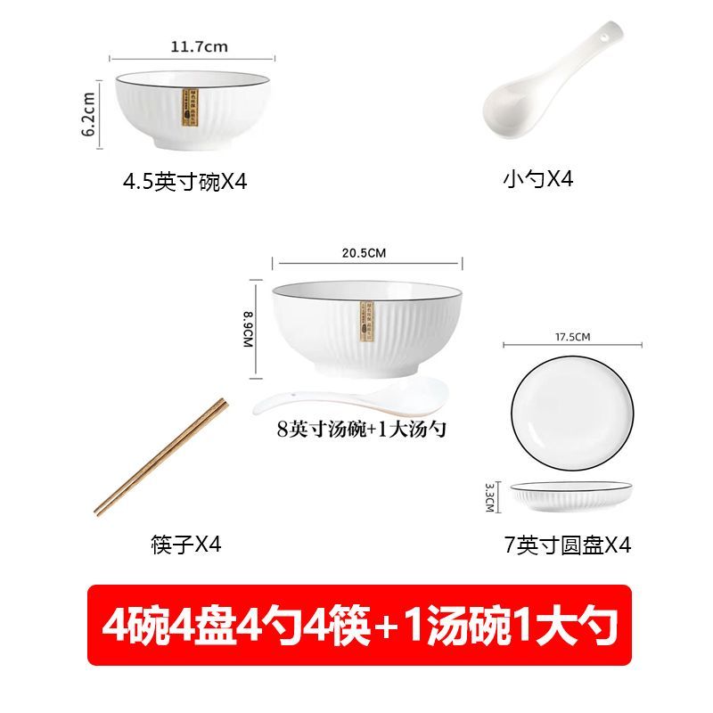 シンプルな和風ボウルと皿、家庭用陶器のボウルと皿、ボウルと箸の組み合わせ、食器、一人用食事セット、ライスプレートの組み合わせ|undefined