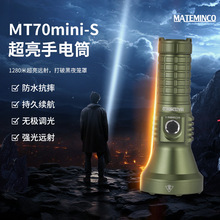 �~������MATEMINCO MT-70MINIS�����۹�ֱ����⏊���h�����