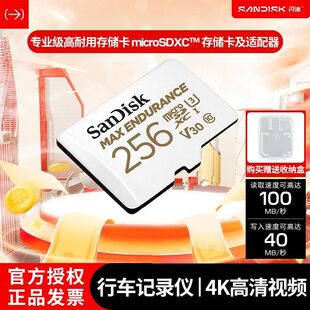 ���W�ϡ��ȴ濨��܇ӛ䛃x��256g���ټ�ͥҕ�l�O�ؔz���^���ÿ���