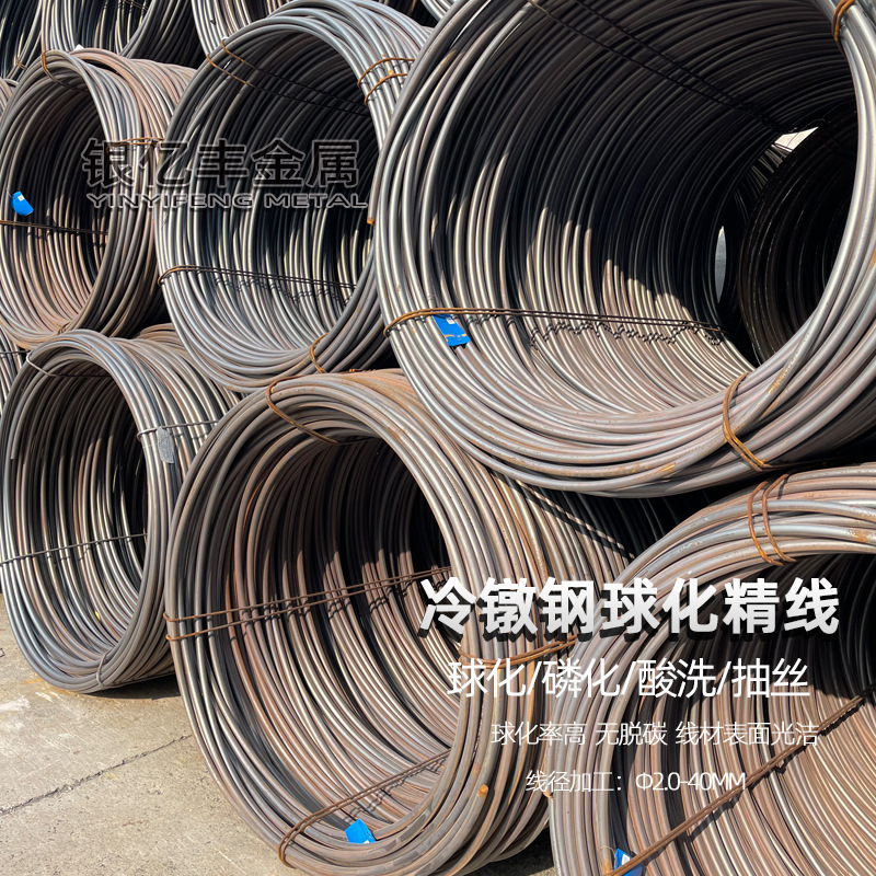 现货供应10B33冷镦线材10B33冷镦钢盘条