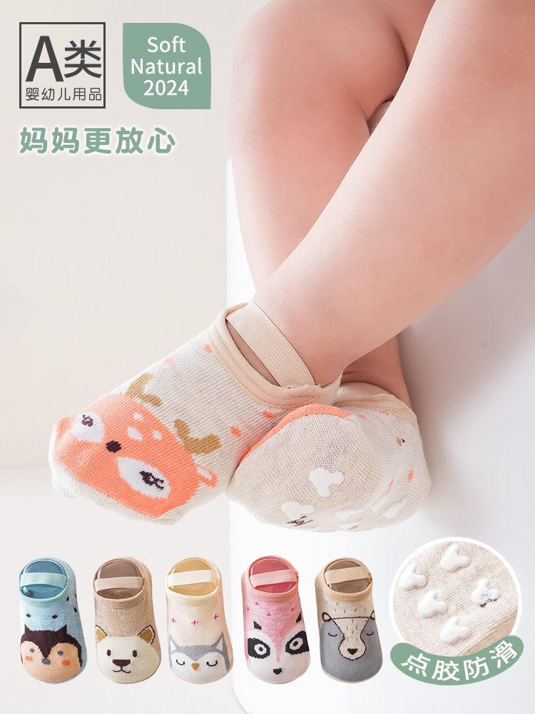 2026 Spring/Summer Baby Walking Socks Children's Cotton Cartoon Shoe Socks with Non-Slip Dots Infant Tie-Up Floor Socks