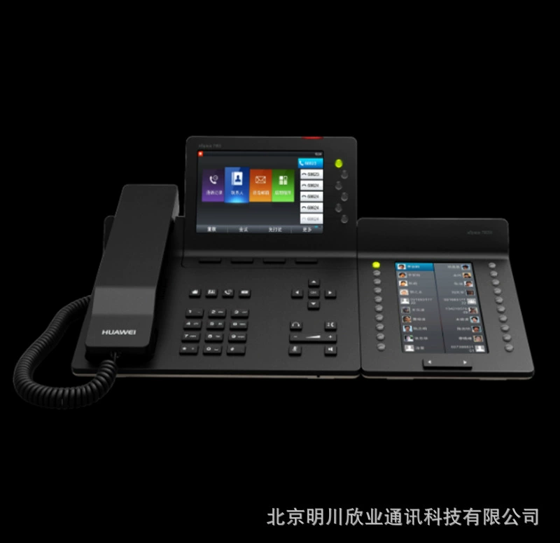 Оригинальный офисный телефон Huawei ESPACE 7950, 5‑дюймовый сенсорный цветной экран, IP-телефон