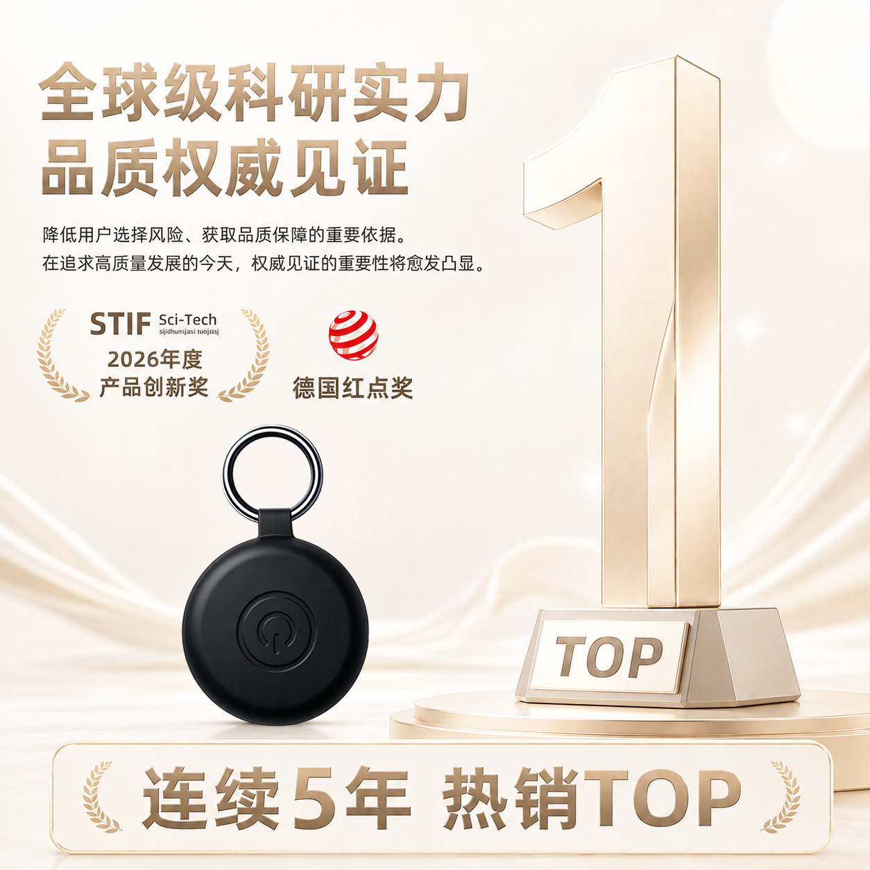 Customized Beidou 5G+ Precision Locator, Round Anti-Loss Tracker for Keys, Pets, Children, Elderly, and Car Use