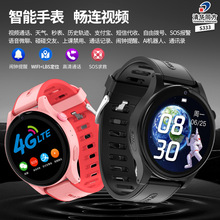 ȫ�Wͨ4G��ͯ�CS333��늳ش������|�����ܙC�A�P�@ʾ��