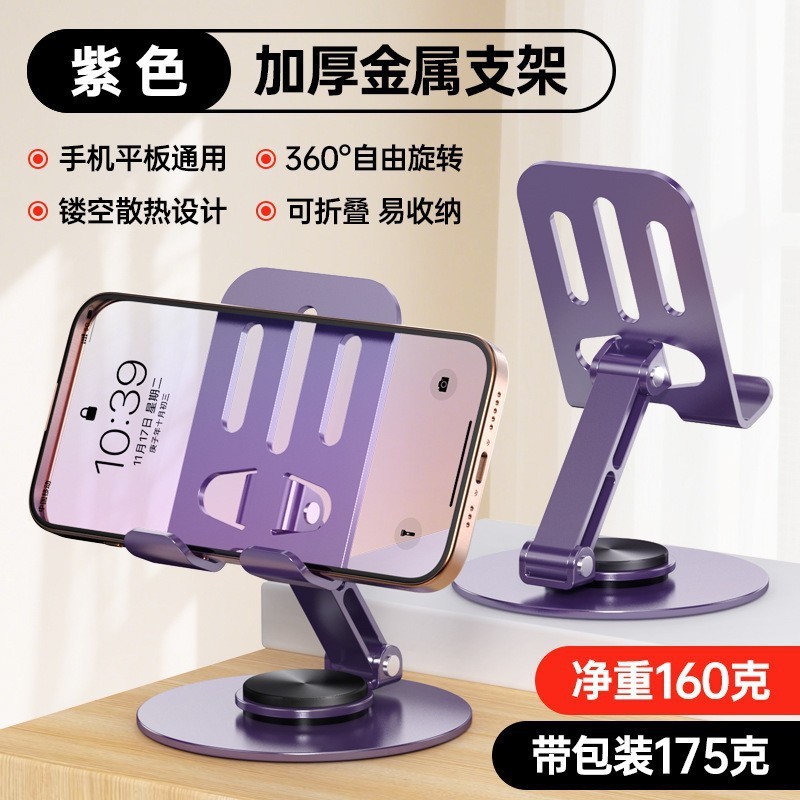 순중량 160g, 무게감 있고 두꺼워짐 [보라색]