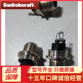 switchcraft代理L712AS全系列销售