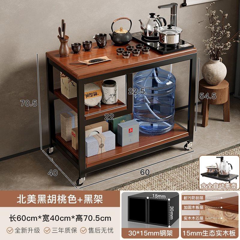 [자동 주전자 포함] [원목 코어] 폭 40CM - 블랙 월넛 색상 + 30MM 두께의 스틸 프레임 [사일런트 휠 포함, 브레이크 가능]☆⇞아