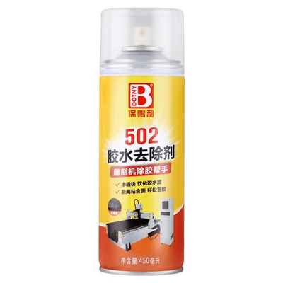 Baotili Adhesive Remover Car Cleaning/curing agent - strongly-removes-glue-without-leaving-traces-502-glue-remover-450ml