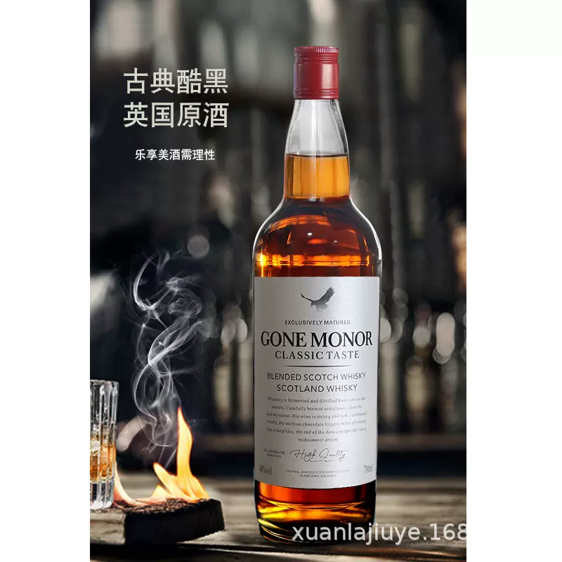 厂家批发威士忌抖音快手代发招代理葡萄酒全国发货洋酒红酒厂家