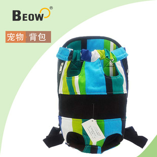 New breathable cat dog pet four-legged backpack shoulder chest bag multi-style out of portable bag optional