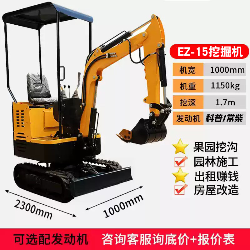 Miniexcavadora de 1 tonelada para uso doméstico, para excavación de tierra y zanjas, cargadora de ingeniería, miniexcavadora trituradora, microexcavadora. image 13