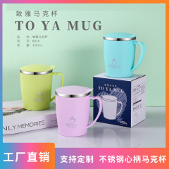 蓋付き 304 ステンレス鋼マグ、女性用高価値ウォーターカップ、二重層断熱、火傷防止カップ、コーヒーカップギフト