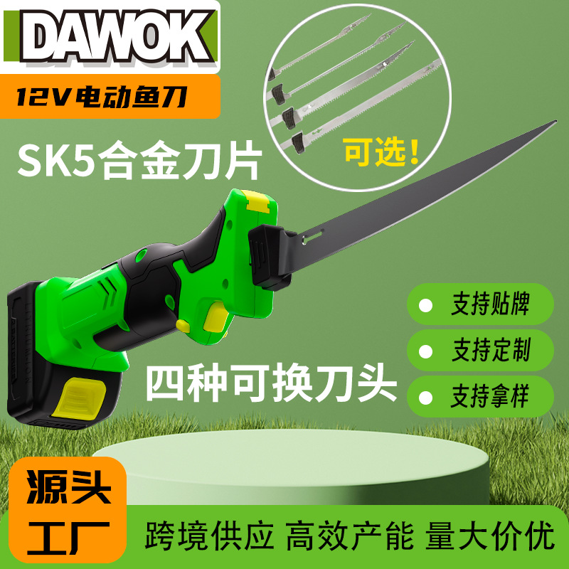 跨境日常家用肉类电动切片刀  有刷鱼肉去麟多用途省力不锈钢鱼刀