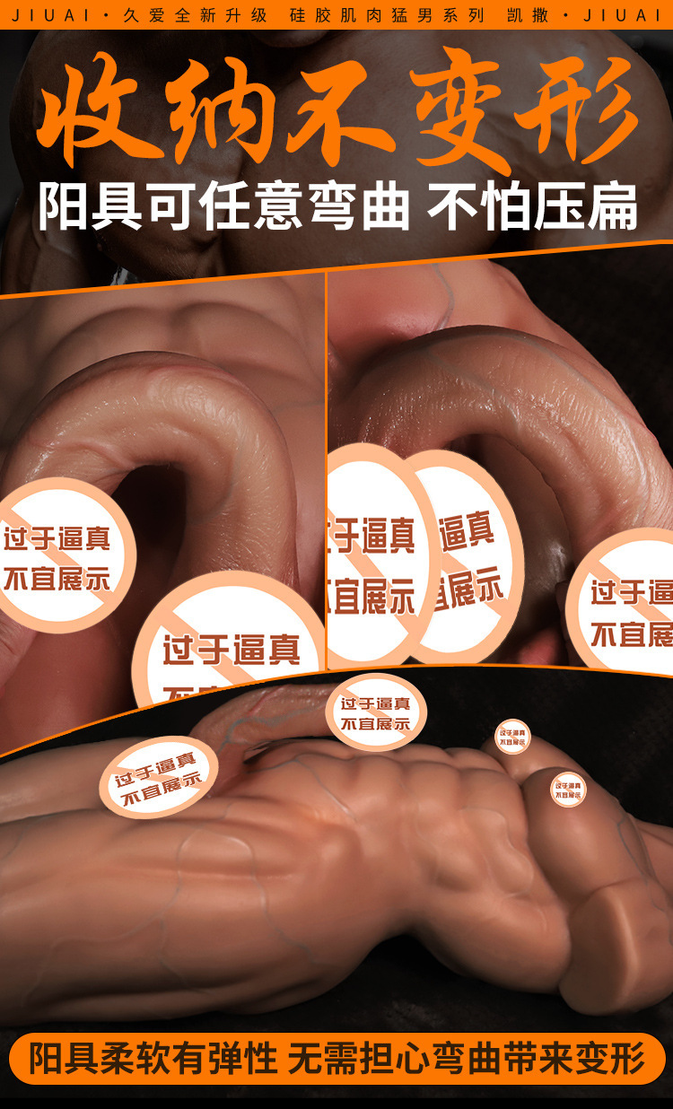Realistic TPE Dildo with Movable Skin, Flesh Tone, Adult Solo Toy — detail image 18