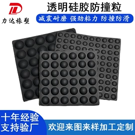 胶垫;其他电脑配件;包装制品配件