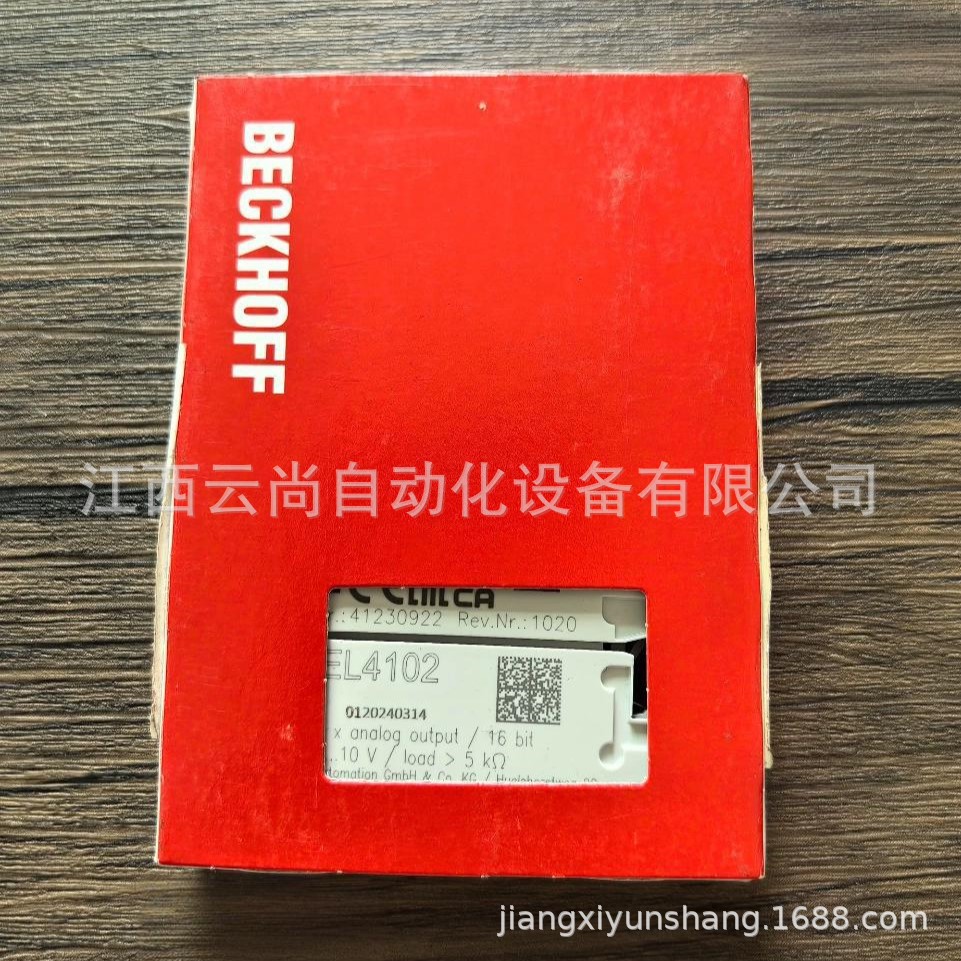 倍福 EL4102 模块全新原装正品 议价优惠