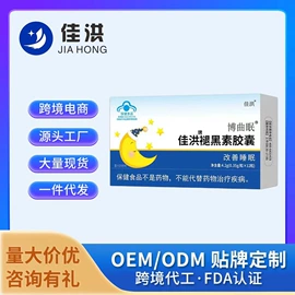 复合保健产品;保健食品;非处方滋补膏