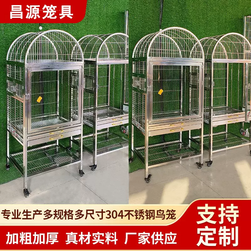 昌源304不锈钢鸟笼欧式鹦鹉室内正面钢化新款大鸟笼家用鹦鹉笼