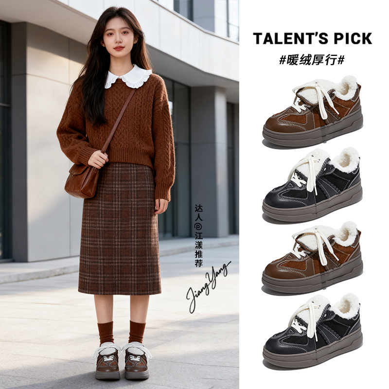 真皮加绒德训鞋女2025冬季新款平底保暖阿甘鞋女休闲百搭复古女鞋