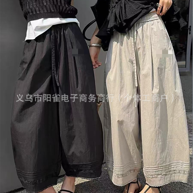 Ujia You+ Quick-Dry Curved Hem Pants Spring/Summer Versatile Casual Pants Loose Lantern Pants Women's Lace Trim Cropped Pants Wide-Leg Pants