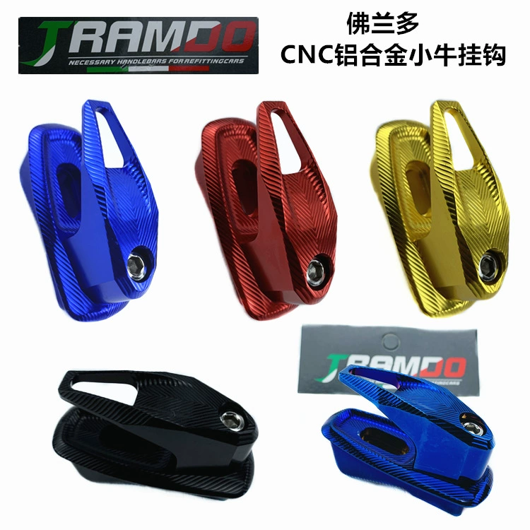 Calf N1S \ U1 \ U + UQI электрический скутер декоративный прямой крюк базовый крюк ЧПУ алюминиевый сплав