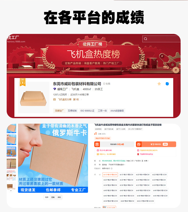 小红书和小言评价790-2