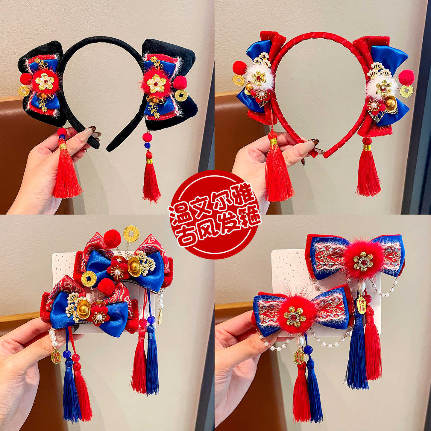 Children's headband