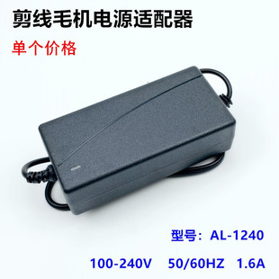 ����ë�C�Դ�m����50/60HZ1.6Aȫ�Ԅ��p�^ݔ�������^�C�Դ�O��