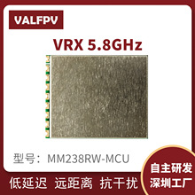 5.8GHzģ�M�D������ģ�KFPV ��Խ�C��������ģ�ɶ����h���x���ɔ_