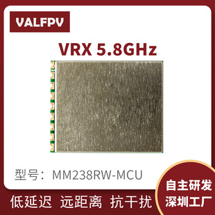 5.8GHzģ�M�D������ģ�KFPV ��Խ�C��������ģ�ɶ����h���x���ɔ_