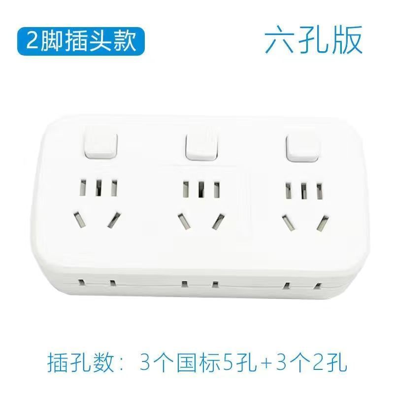 2핀 플러그 변환기 6개 잭-1팩